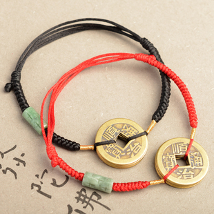 新品纯铜五帝铜h钱手链转运珠红绳编织本命年手绳虎年男女款手链