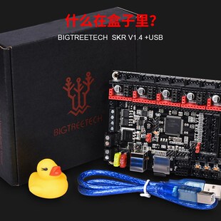 新品BTT SKR V1.2 SKR V1.4 Turbo 32 Bit Motherboard TFYT24 V1