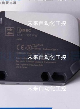极速议价SA1U-D01MsW 光电传感器 电源置型光电传感器拍前请先