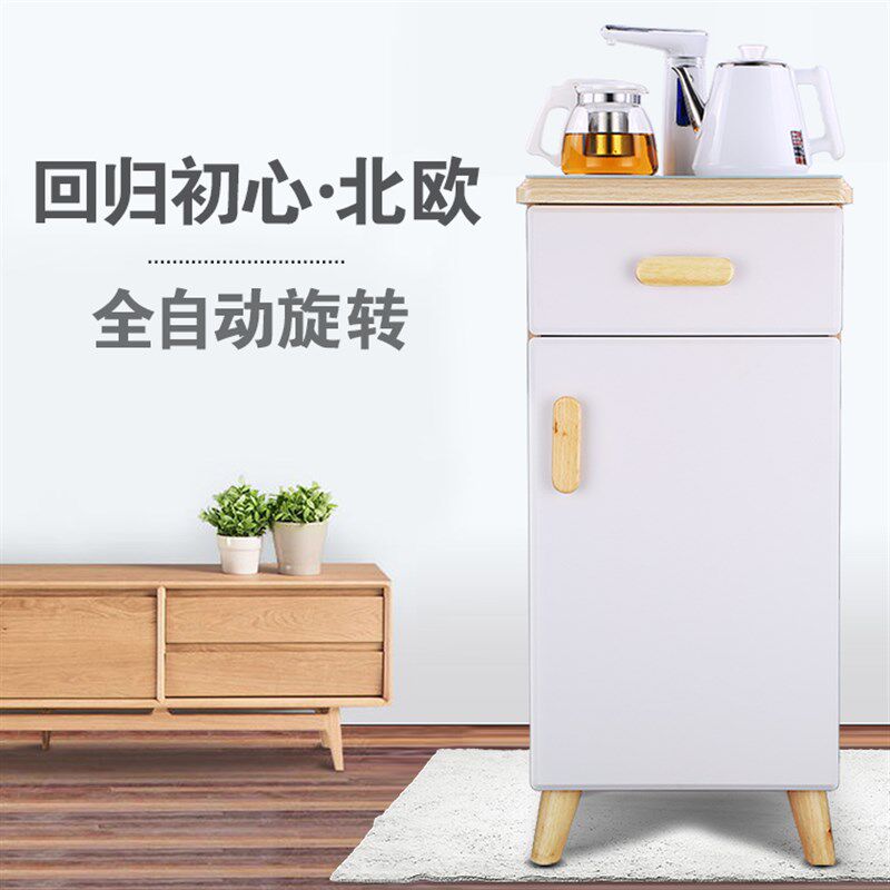 极速家用遥控北欧j式实木全自动上水茶吧机下置水桶立式饮水机旋