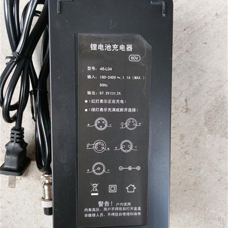 极速电动滑板车航空头充电器24V 36V F48V铅酸和锂电充电器60V冲