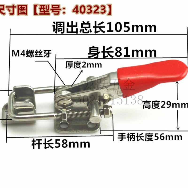 极速快速夹具搭h扣40323锁扣箱扣搭扣可调节不锈钢门扣式拉扣机械