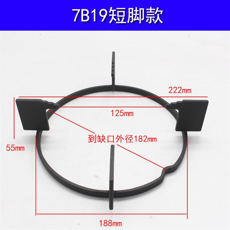 极速适用老d板燃气灶7B19 30B0 30B1 锅架支架炉具燃气灶铁架配件,大家电,烟机灶具配件,淘宝优惠券,粉丝福利购,淘宝优惠卷