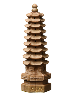 新品台怀镇文昌塔l六道木质九层办公室书桌桌面摆件客厅中式装饰
