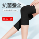 关节保暖老寒腿老人专用防滑膝盖神器桑 薄款 新品 空调护膝g女夏季