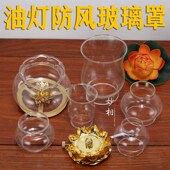 新品 酥油灯烛台长明灯光明灯佛前C供灯环保油灯可调光莲花油灯防