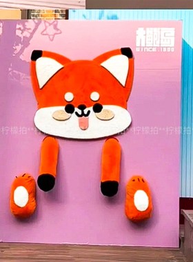 新品卡通动物背景墙m网红打卡点儿童生日抱抱装饰活动景区置景拍