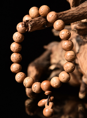 新品保真桃木佛珠手链q平安护身男女款原木雕刻六字真言桃木桃核