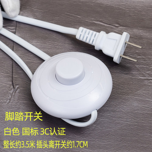 新品纯铜b线芯台灯开关调光器电源线控配件按钮开关国标插头落地