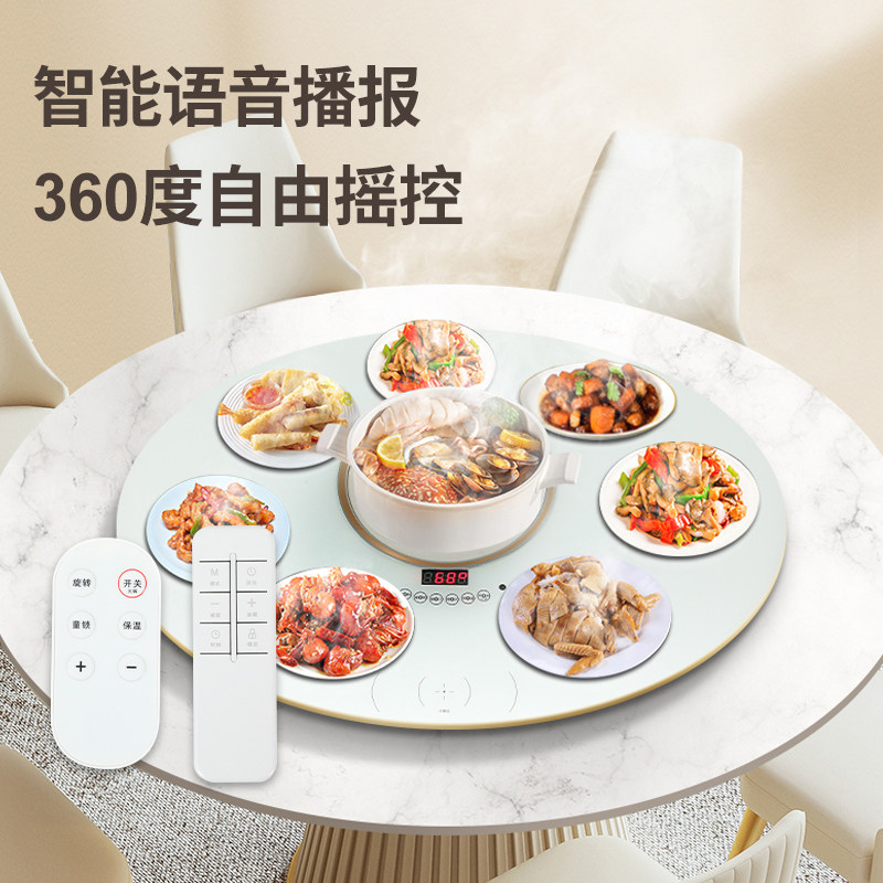 极速餐桌转c盘带电磁炉火锅旋转底座电动圆桌玻璃转盘家用保温加,住宅家具,玻璃餐桌,淘宝优惠券,粉丝福利购,淘宝优惠卷