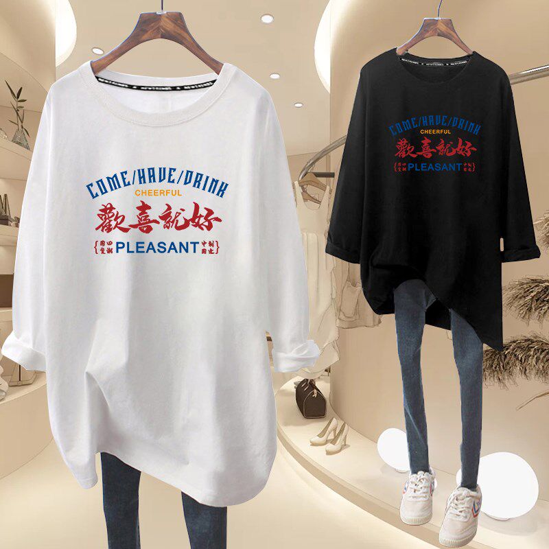 新品白色打底衫女春l夏洋气t恤上衣内搭长袖2025新款国潮宽松显瘦