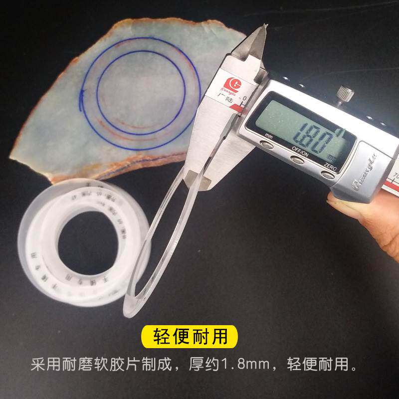 极速玉石翡翠蜜h蜡正圆贵妃椭圆形手镯模型圈口测量画圆圈制作工