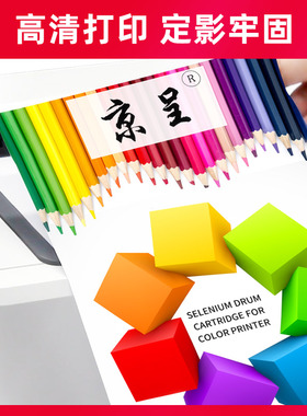 极速适用惠普1025粉盒 hp126a 13x0a CP1025硒鼓M176n M177fw CF3