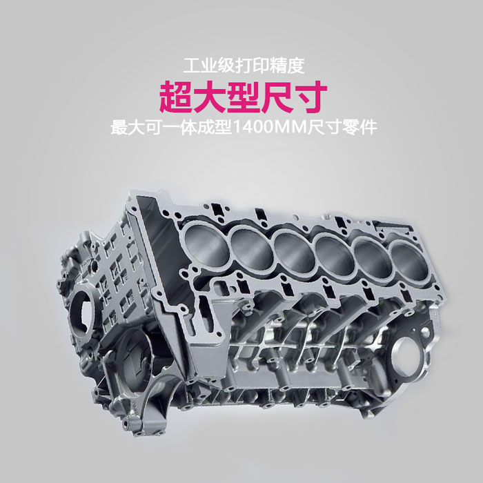 极速3D打印g服务模型定制西安工业级手板打样金属尼龙光敏树脂硅
