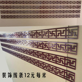 极速中式 吊顶隔断电视墙花格雕花板镂 雕花pvc镂空玄关w吊顶板欧式