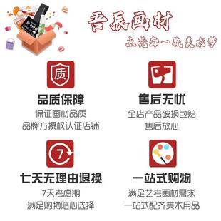 极速状元及第水彩笔套装10支y装绘画美术生丙烯画笔扇形笔单支排