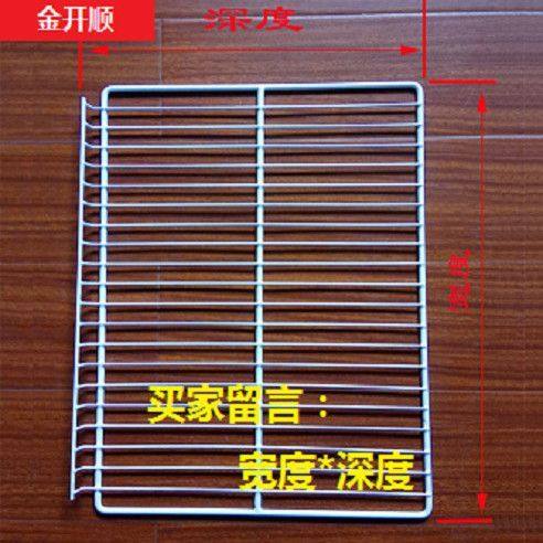 极速冰柜层架置物架冰箱w展示柜隔层板冷藏网格架子弯架,大家电,冰箱配件,淘宝优惠券,粉丝福利购,淘宝优惠卷