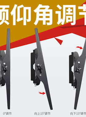 极速适用于乐视电视机挂架G70Ss G65ES G55ES F50Pro Q43S墙上壁