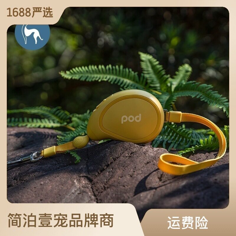 极速简泊芒果牵j引器宠物狗狗自动伸缩牵引绳猫咪绳中小型犬遛狗
