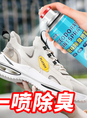 极速Shoes, socks, shoes, shoes, shoes, cabinets, aiWr freshe