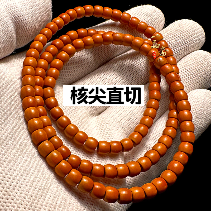 脖挂文玩核尖老型珠108精品橄榄核E手串男款直切桶珠项链配饰单圈