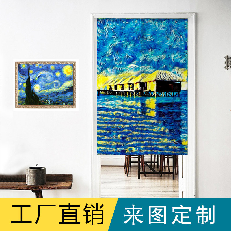 极速日式卫生间厕所厨房门v帘布艺家用半帘防油烟卧室布帘隔断帘