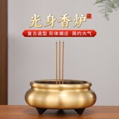 新品 香炉插香f供佛黄铜香炉家用室内复古三足宣德炉烧香炉檀香炉