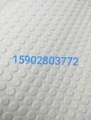 极速防滑橡胶垫.圆扣型.菱型.z条纹橡胶板.各种图颜色.黑 绿 红