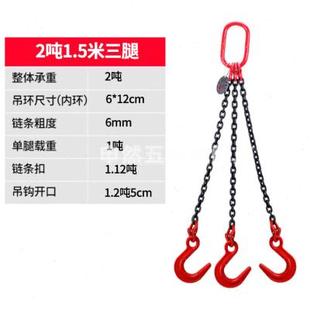 起重吊 速发大开口吊索具起重链条单钩双钩吊钩挂钩钢管钩吊环吊装