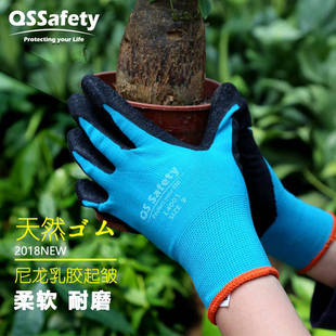极速QS园艺手套防水防刺防扎养花种花园林K农业种植防滑耐脏灵活