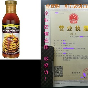 极速Walden farms Calorie Frzee Maple Walnut Syrup 12 oz
