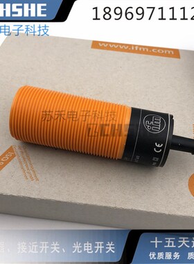 极速全新b 电n容式接近开关KI5208感应式感测器