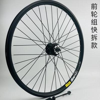 极速新款24/26/27.5/29寸登山自行车轮组铁六丁花鼓Y旋式飞轮双层