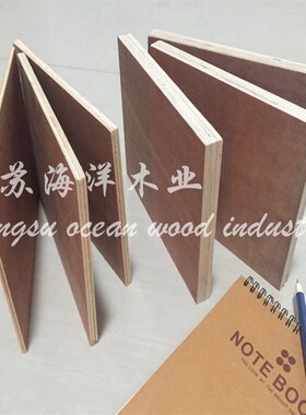 三合板五合板多层板免漆胶合板防滑包装板5mm9mm15-4V0mm切割定制