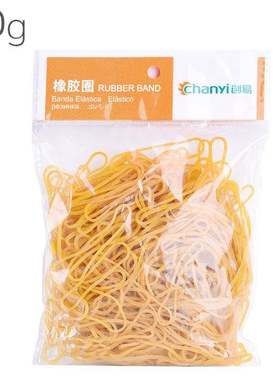 极速band rubber ring crowhide band high elastic office suppl