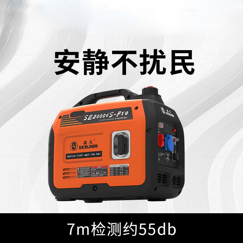 极速汽油数码变频j发电机220V静音家用小型户外房车2千瓦手提便携