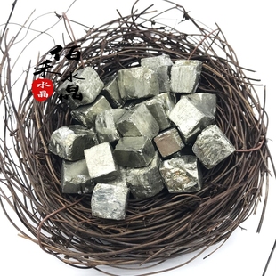 极速天然黄铁矿原石摆件黄铜矿标本石矿J石块状小号矿物晶体教学