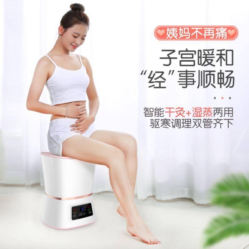 极速家用养生艾灸坐垫仪熏蒸灸盆凳艾条坐熏艾绒臀部Y垫子艾炙盒