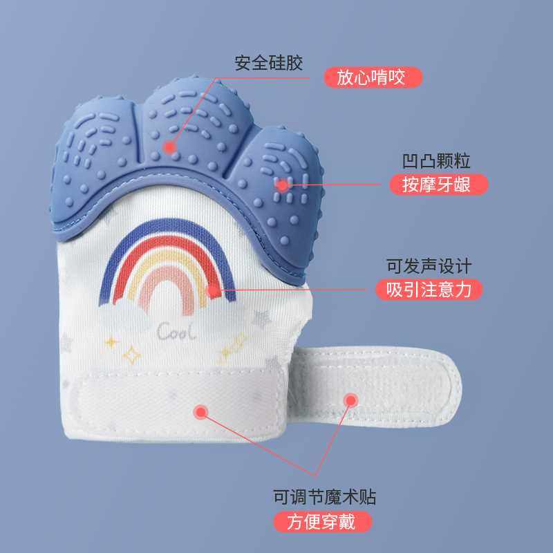 极速宝宝防吃手神器婴儿q咬咬胶吃手牙胶磨牙棒咬指甲儿童戒吃手,童装/婴儿装/亲子装,手套,淘宝优惠券,粉丝福利购,淘宝优惠卷