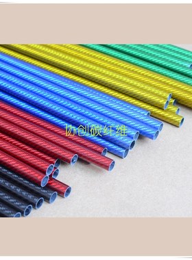 极速3K碳纤维管 碳管3K 42*40*1000Mmm+3k可任意切割定做