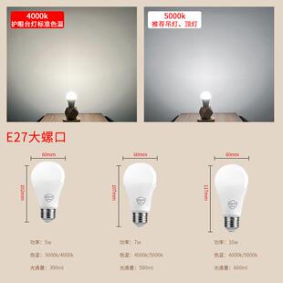 极速ChildCare全光谱低蓝光低频闪E27高显色儿童学W生护眼学习灯