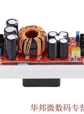 极速1500W 30A DCl-DC Boost Converter Step-up Module In 10~60