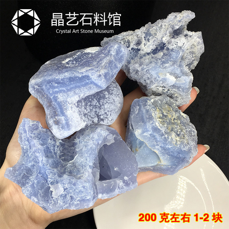极速天然水晶原石蓝纹玛瑙原石摆件4-7cm蓝O玉髓原石鱼缸花盆造景,饰品/流行首饰/时尚饰品新,摆件,淘宝优惠券,粉丝福利购,淘宝优惠卷
