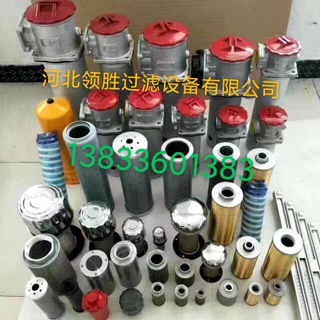 极速液压滤d芯 除尘滤芯 油雾滤芯 过滤器 风电滤芯 燃气滤芯滤
