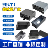 极速304不锈钢定制p铁铝折弯焊接打孔激光切割定做机箱钣金件加工