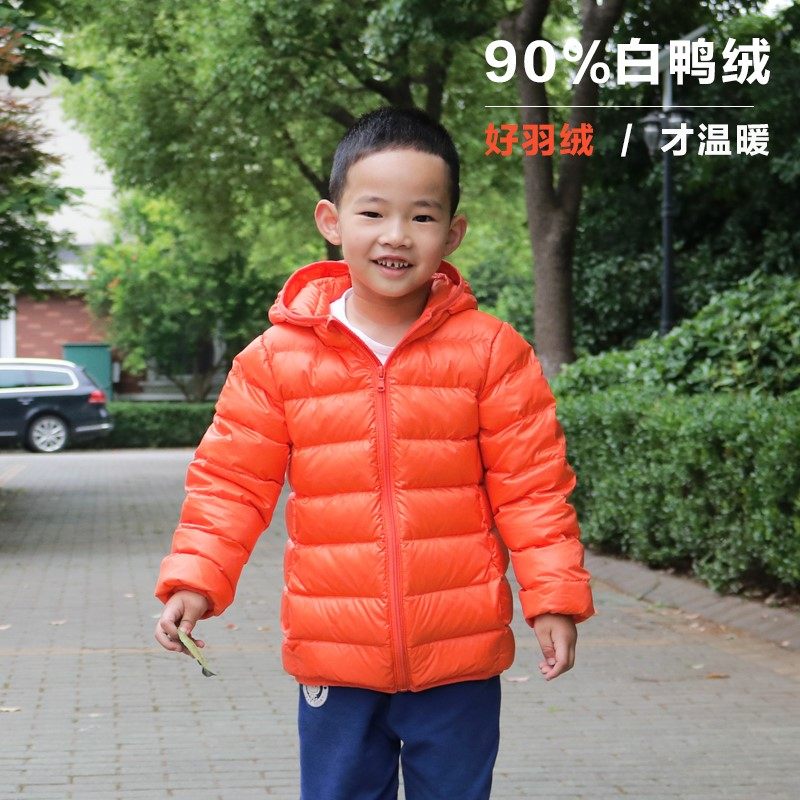 极速女休闲外套普通外套男童秋冬外C套儿童名媛风外套羽绒服 女,童装/婴儿装/亲子装,羽绒服,淘宝优惠券,粉丝福利购,淘宝优惠卷