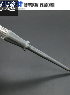 极速电笔202h0电工专用日本德国电笔螺丝刀两用双头家用线路检测2