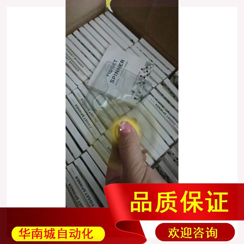 极速指间陀n螺 动感小陀螺询价