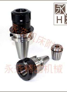 极速BT40-ER5j0-100 BT50-ER50-120数控加工中心刀柄ER50弹性筒夹