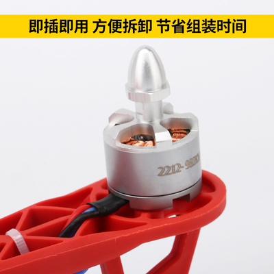极速2212kv980航模电机马达F450?F550四轴多轴航模X无刷电机自锁